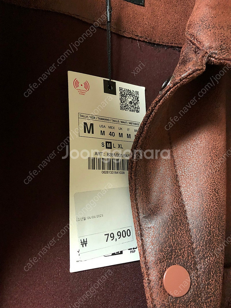 새상품) 자라(zara) - 워시드 이펙트 오버셔츠 M--5