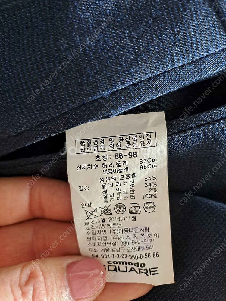 코모도 스퀘어--1