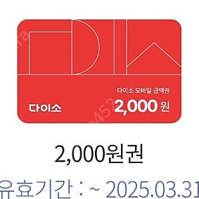 여러가지 쿠폰