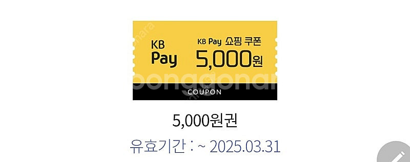 여러가지 쿠폰--2