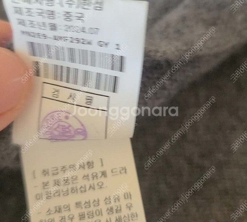 마인 케이프 머플러--5