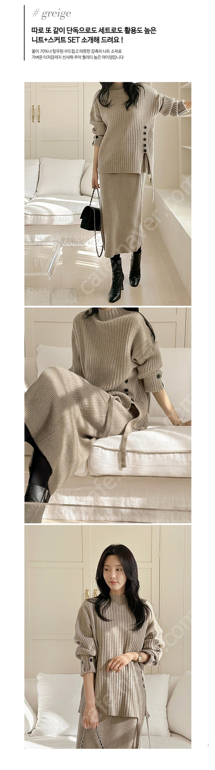 러브패리스 로무드 버튼 울 투피스 (그레이지 새제품)--2