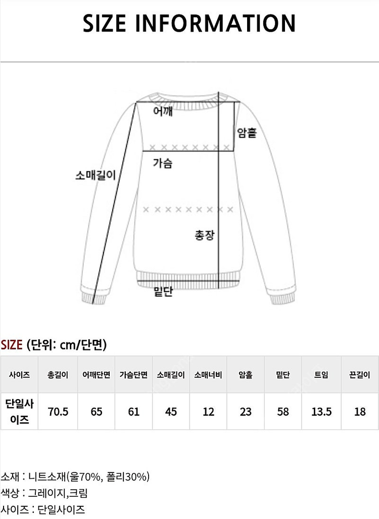 러브패리스 로무드 버튼 울 투피스 (그레이지 새제품)--7
