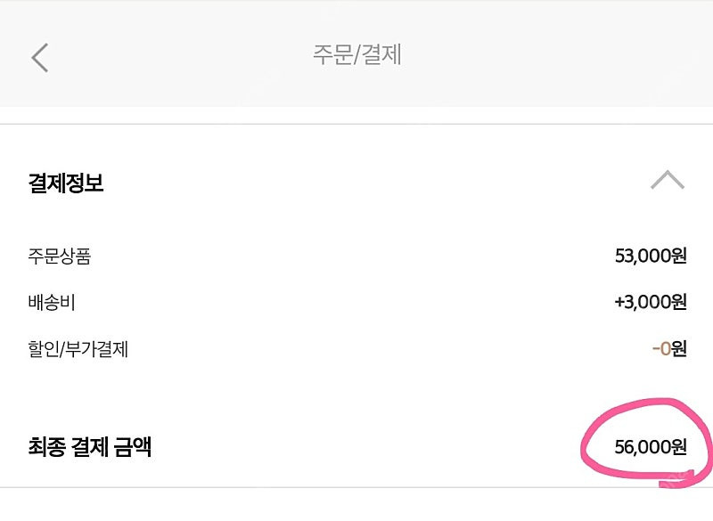 러브패리스 로무드 버튼 울 투피스 (그레이지 새제품)--8