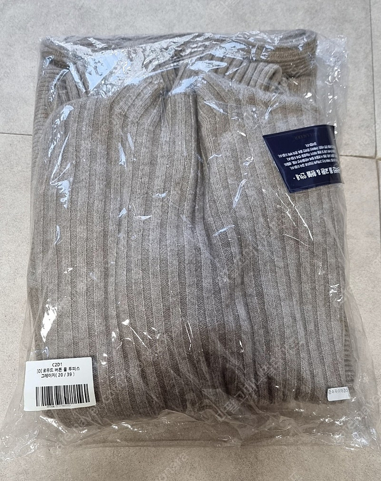 러브패리스 로무드 버튼 울 투피스 (그레이지 새제품)--9