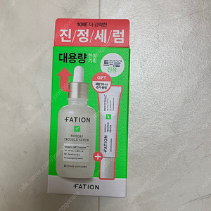 파티온 트러블 세럼 50ml+15ml