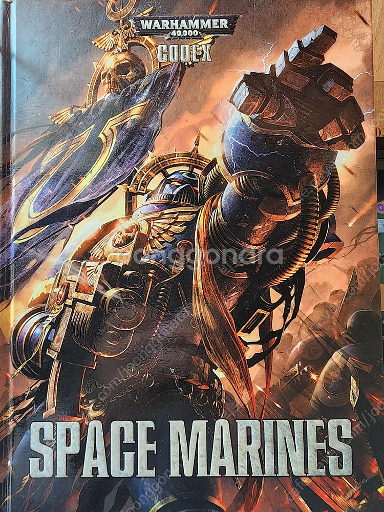 워해머 40000 코덱스 스페이스마린--0