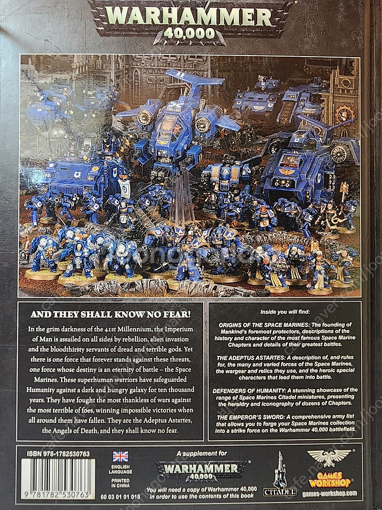 워해머 40000 코덱스 스페이스마린--1