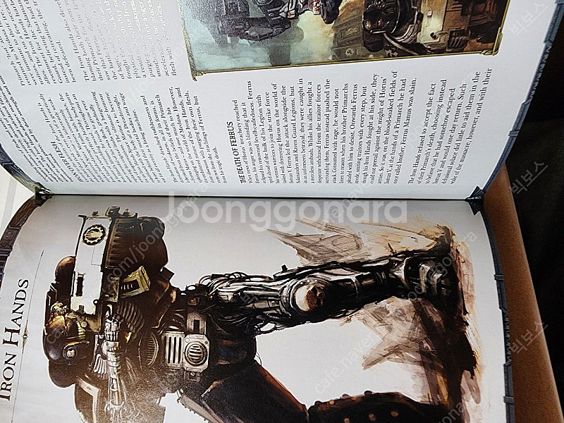 워해머 40000 코덱스 스페이스마린--2