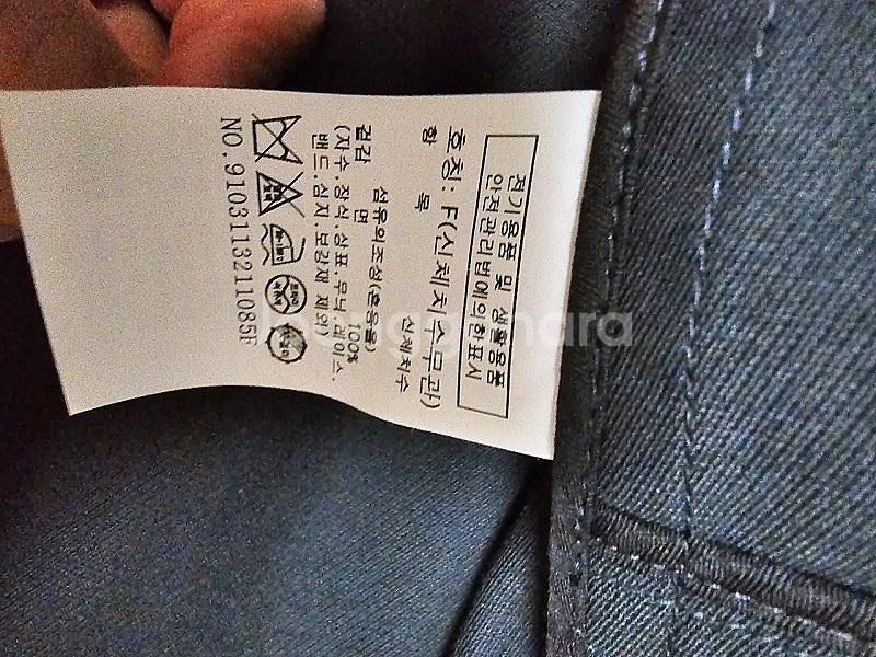 스튜디오톰보이 점퍼 자켓(새상품) 9103113211--6