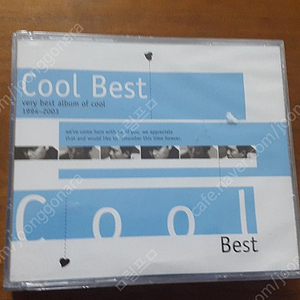 쿨 (Cool) - Very Best Album of Cool 1994~2003 (쿨 베스트 음반 - 2CD 씨디 / 새제품)