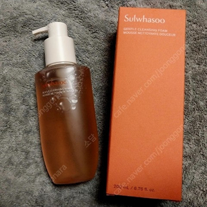 설화수 순행 클렌징폼 200ml+키엘 5ml(새상품)