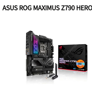 (구매) ASUS ROG MAXIMUS or STRIX Z790