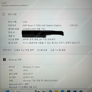 ASUS 젠북14 UM3402YA 노트북 고성능 사무용