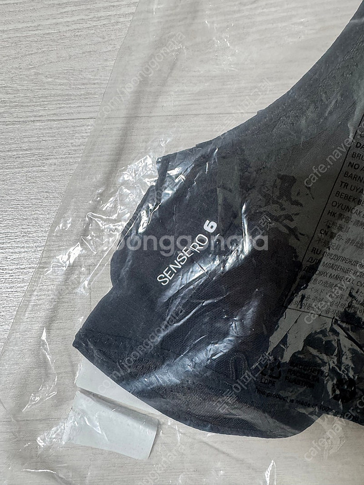 살로몬 센스 프로 6 러닝 트레일런 조끼 S--1