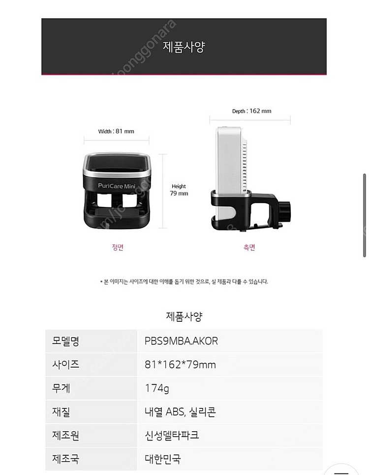 택포 1만원 퓨리케어 유모차 거치대(거치대만)--1