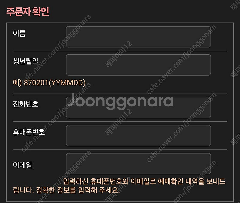 구스타프 클림프 타임리스 뷰티 전시회 티켓--1