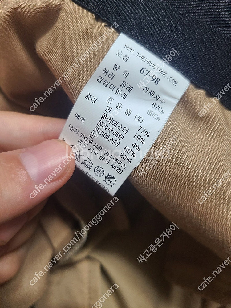 새상품 22FW 래트바이티 언밸런스 포켓 팬츠66사이즈 반값수준에 판매합니다--2