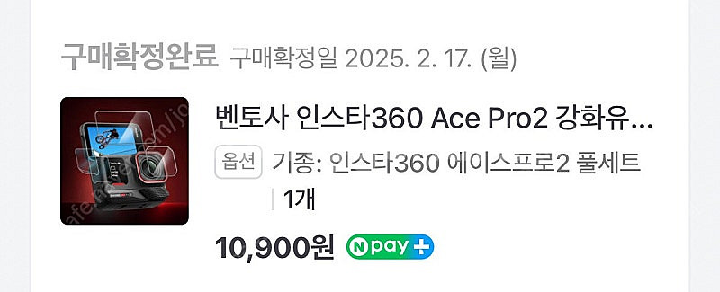 인스타360 에이스 프로2 다이브 번들 세트--1