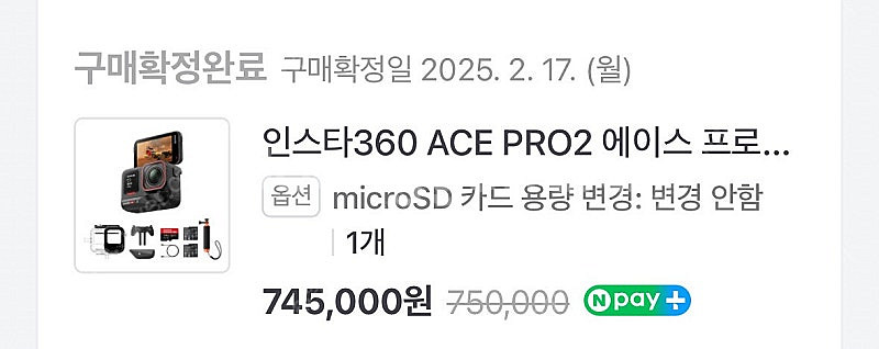 인스타360 에이스 프로2 다이브 번들 세트--2