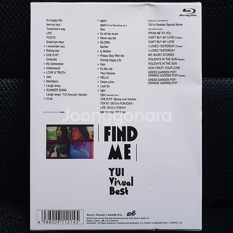 유이 YUI FIND ME 블루레이 초회한정--2