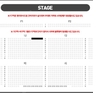 이재훈 대구 콘서트 3월8일(토) 5시 1층 나구역 맨앞줄 두자리 연석 양도합니다(무대바로앞)