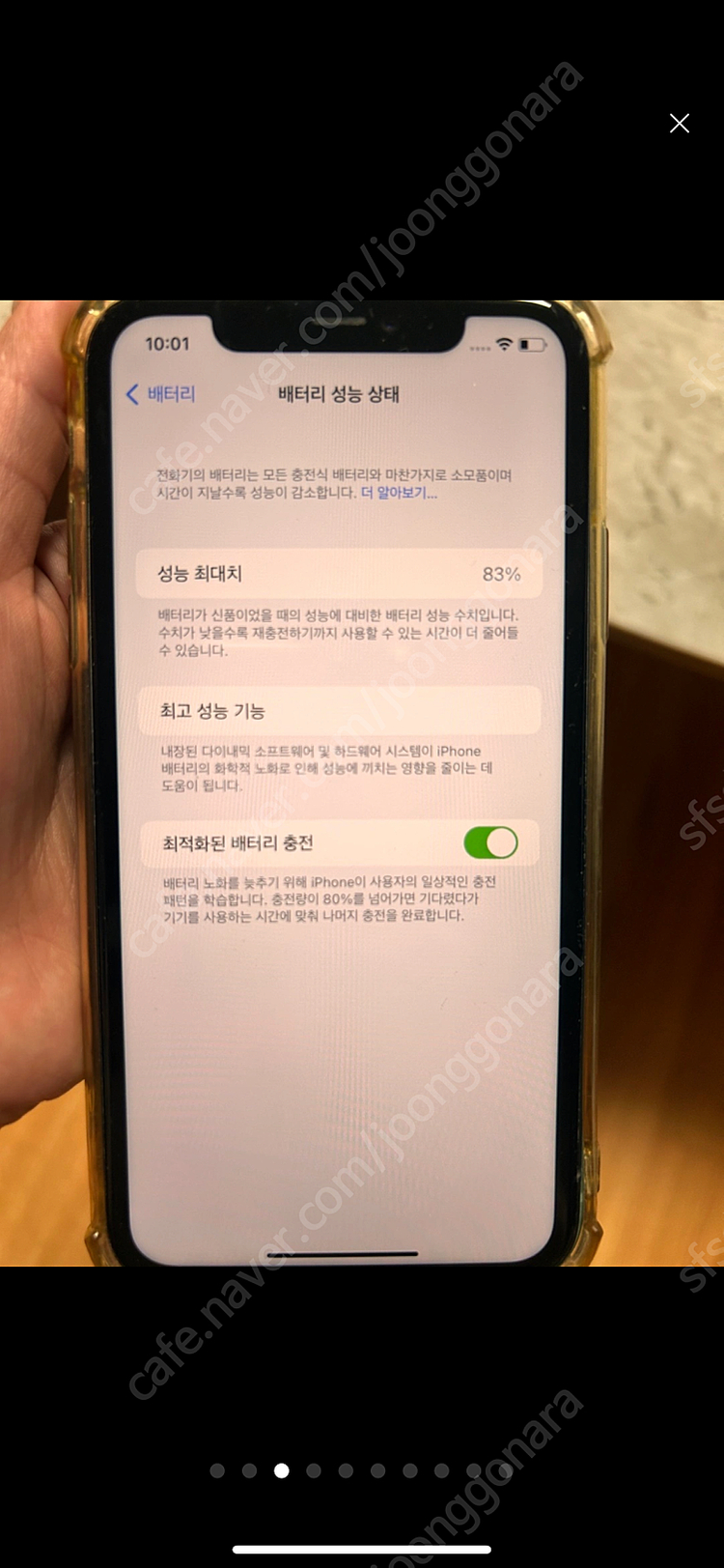 아이폰11, 128기가 민트색상 이미지