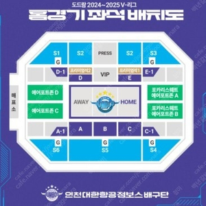 3월 9일 대한항공 vs 우리카드 C-1 1층 지정석 2연석 정가양도합니다.