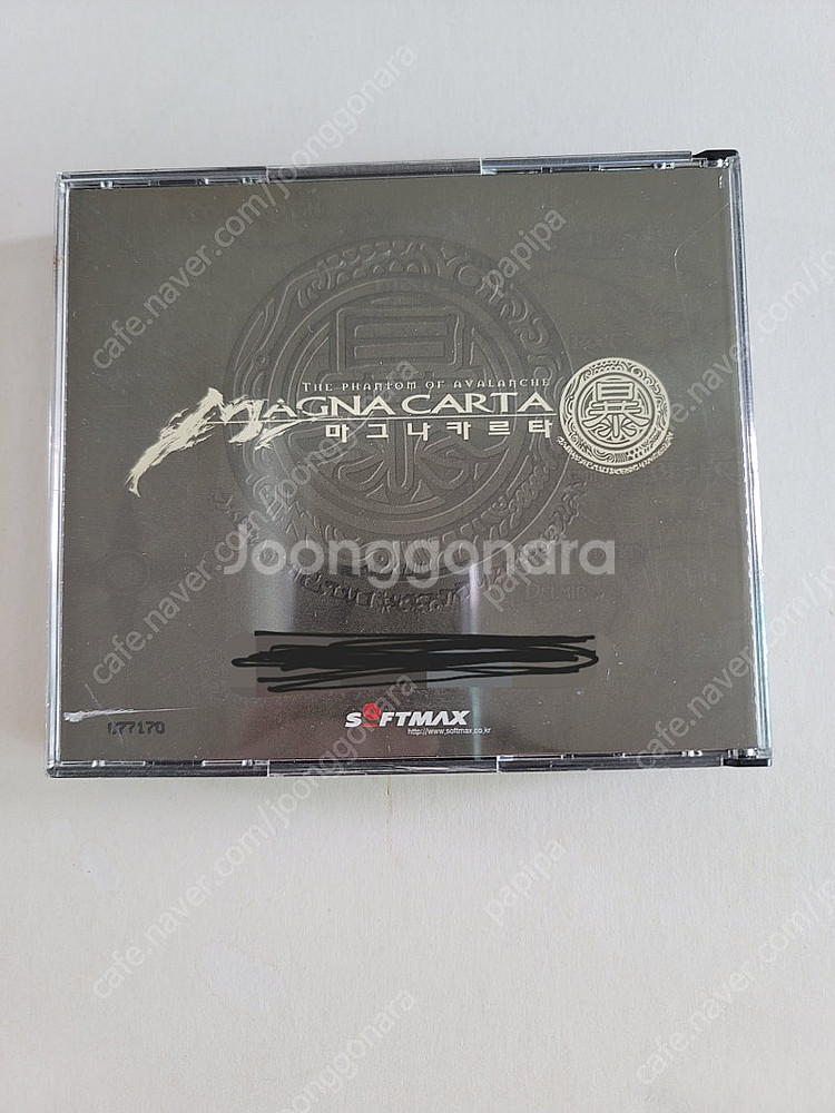 고전게임, 고전 pc 게임 다수 1--2