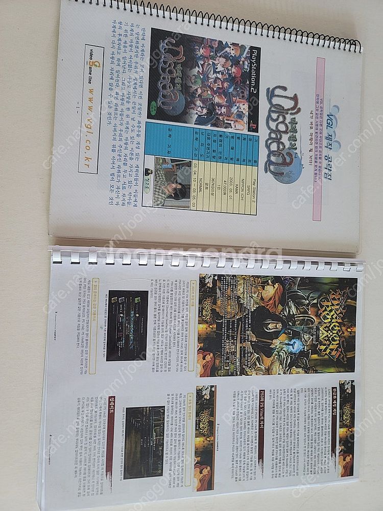 고전게임, 고전 pc 게임 다수 1--9