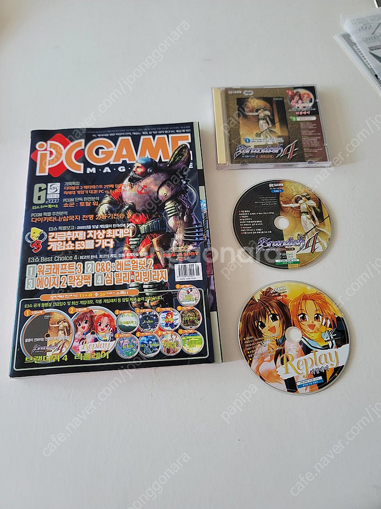 고전게임, 고전 pc 게임 다수 2--2