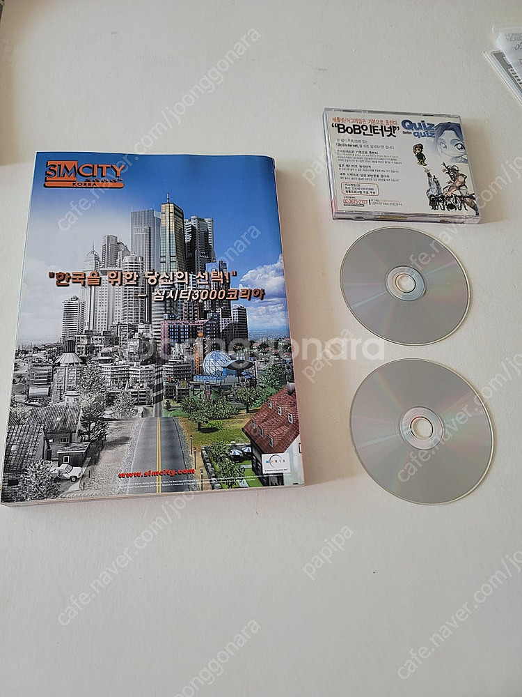 고전게임, 고전 pc 게임 다수 2--3