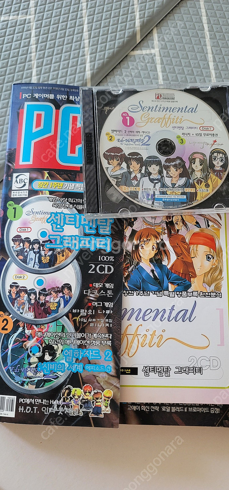 고전게임, 고전 pc 게임 다수 2--4