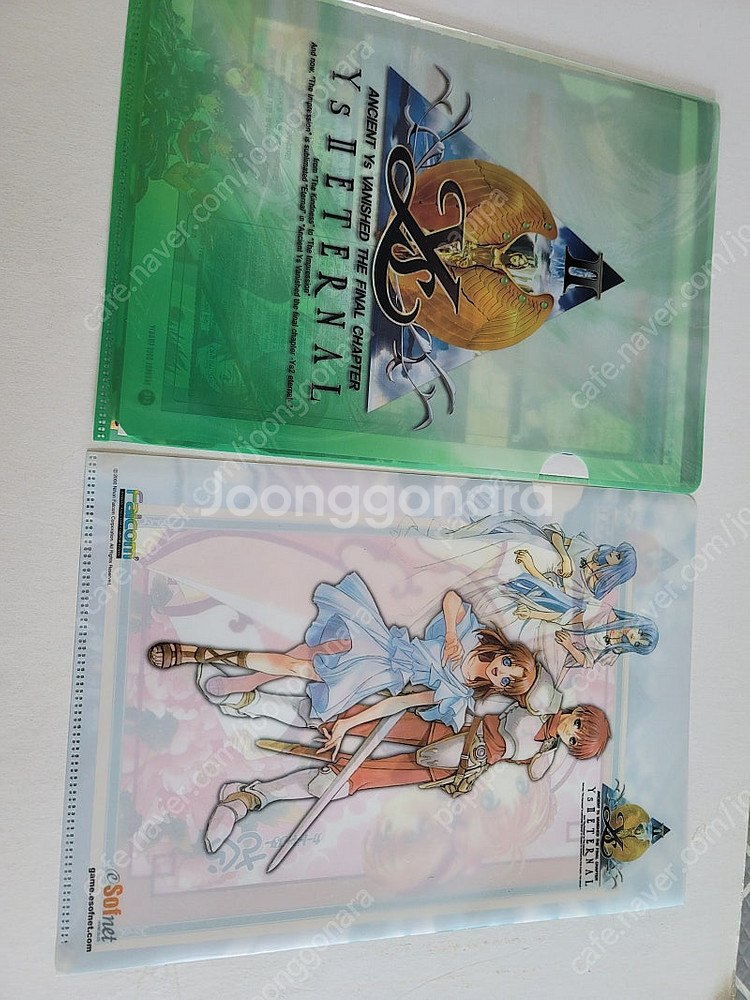 고전게임, 고전 pc 게임 다수 2--9