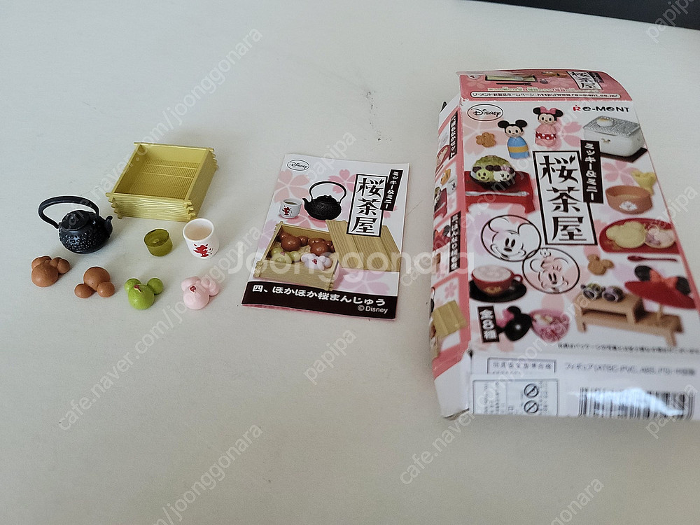리멘트 구데타마 편의점 풀박스 외 다수--2