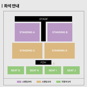 아이묭 내한 공연 콘서트 지정석 2연석