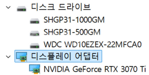 5700x + 3070ti + 64gb램 + 1.5TB...--2