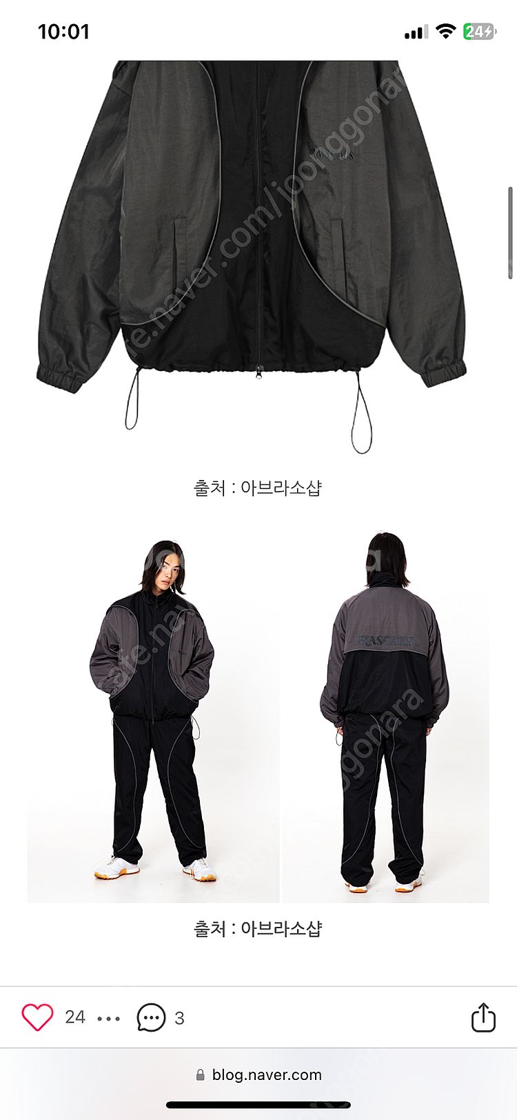 콜드웜 나일론자켓 판매해요--4