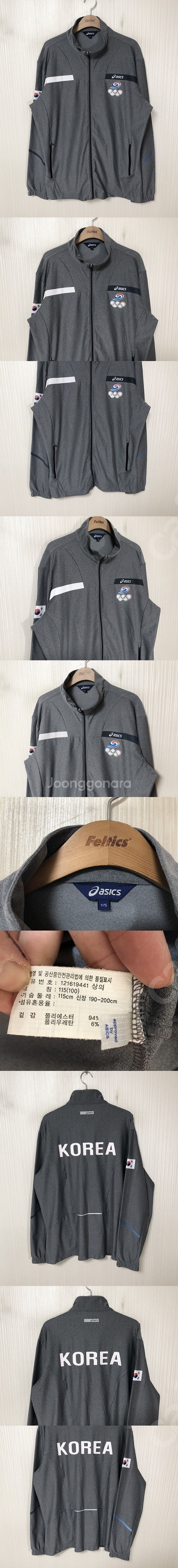 아식스국대 국대KOREA 국가대표 트레이닝자켓/트랙슈트...--0