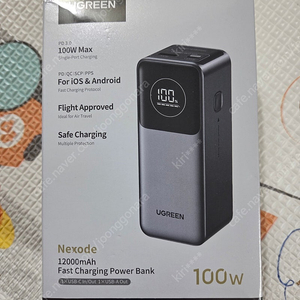 유그린 100w 보조배터리 신품