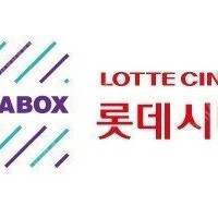 롯데시네마 2인 예매, 메가박스 2인, 미키17 캡틴아메리카