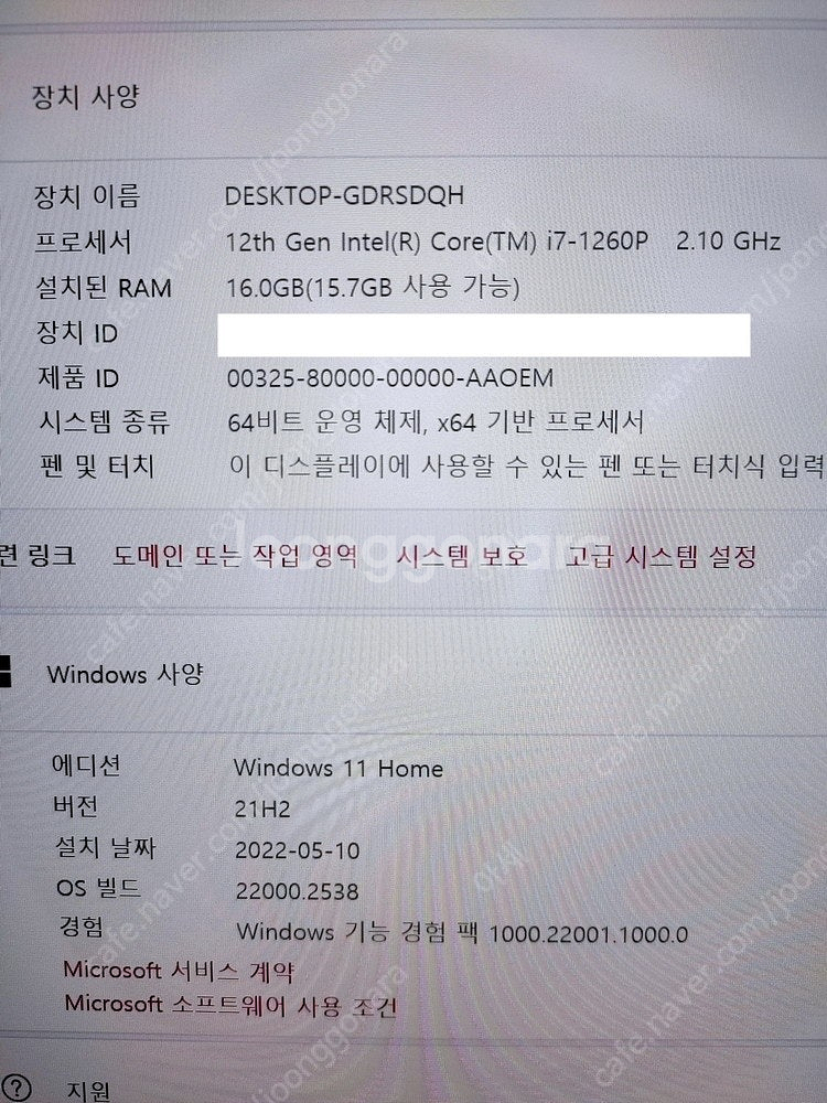 LG노트북 그램 16인치 I7 12세대 RTX2050--3