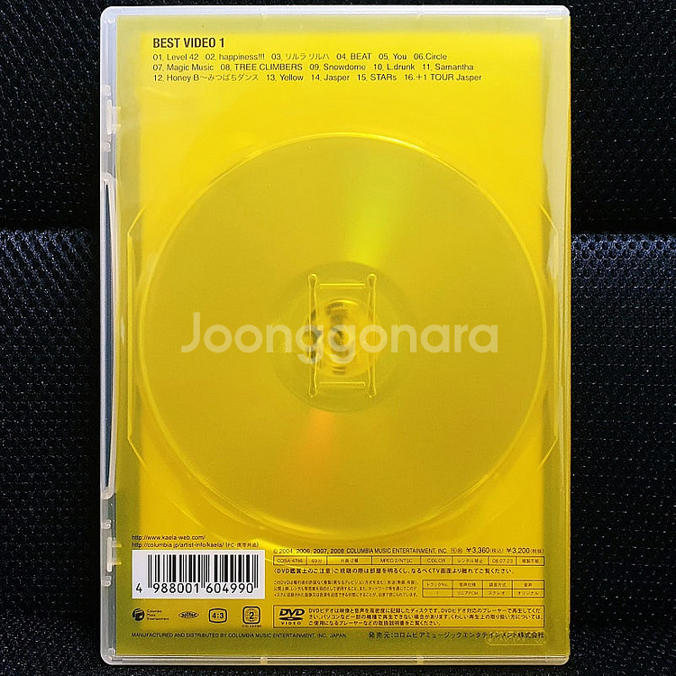 키무라 카에라 木村カエラ BEST VIDEO 1 DVD--2