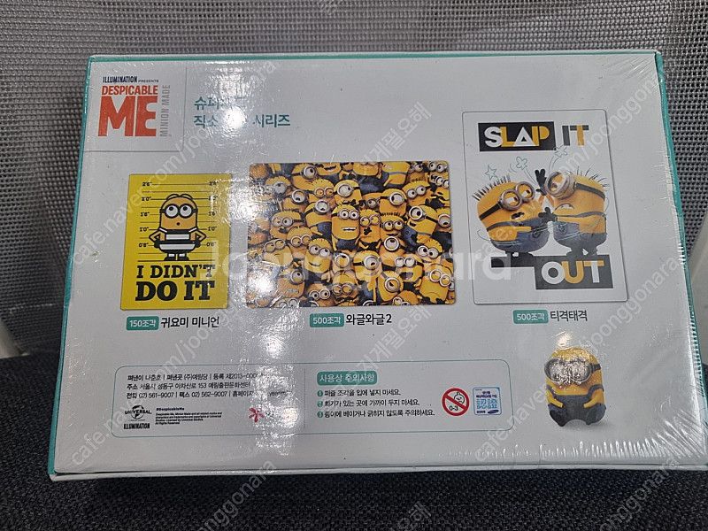 미니언즈 직소 퍼즐 500 파라다이스 판매합니다--1