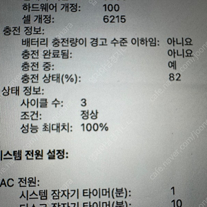 m2 맥북에어 13 기본형 실버