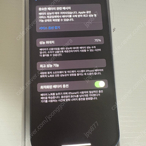 아이폰 12 64gb 블루