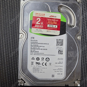 씨게이트 바라쿠다 ST2000DM006 HDD 2TB