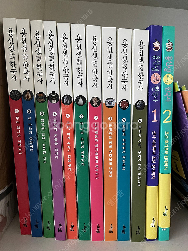 용선생 시끌벅적 한국사--0