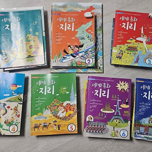 한우리 독서논술 통합사회 세계문화 지리, 한국사
