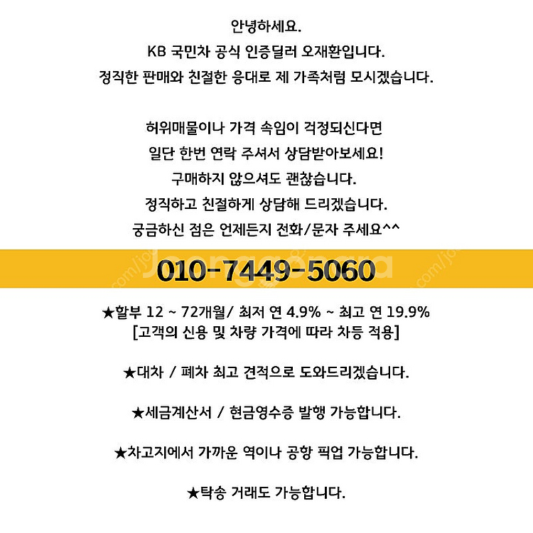 [쉐보레]올란도 1.6 디젤 LT 세이프티 (7인승) ...--1